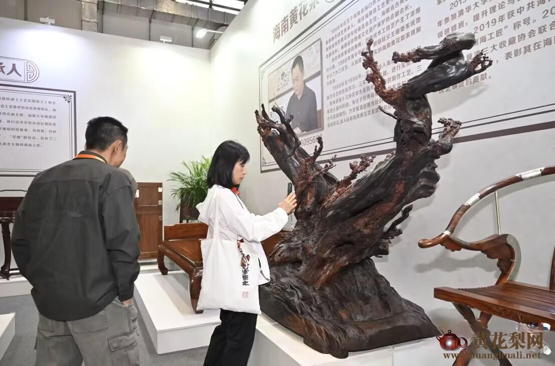 第二届海南沉香黄花梨国际交易会闭幕 第二届海南沉香黄花梨国际交易会闭幕